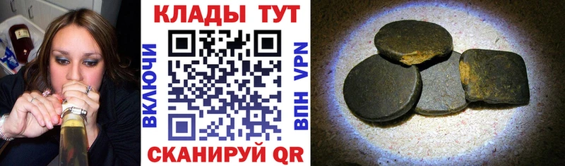 Наркотические вещества Шумерля Бошки Шишки  Амфетамин  КОКАИН  ГАШ  МЕФ  Альфа ПВП 