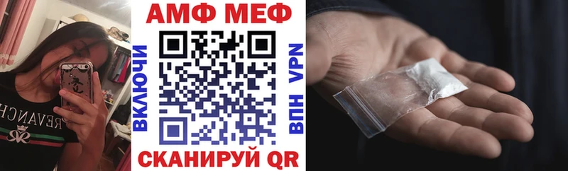Amphetamine Premium Шумерля