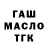 ГАШ VHQ Hoova Deuce