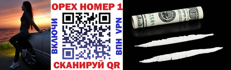 Кокаин Перу Шумерля