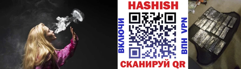 Гашиш hashish  hydra как зайти  Шумерля 