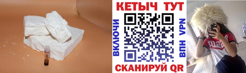 КЕТАМИН ketamine  где купить наркотик  Шумерля 