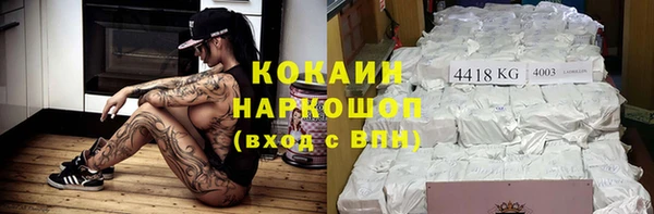 ALPHA-PVP Алзамай