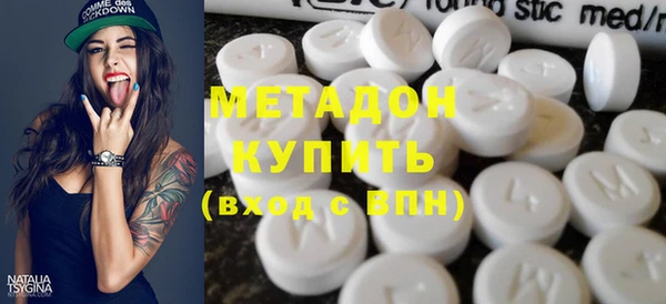 молекула духа Абдулино