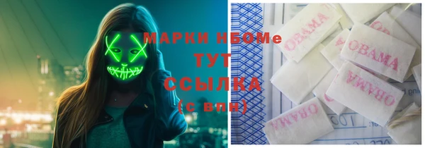 марки nbome Алексеевка