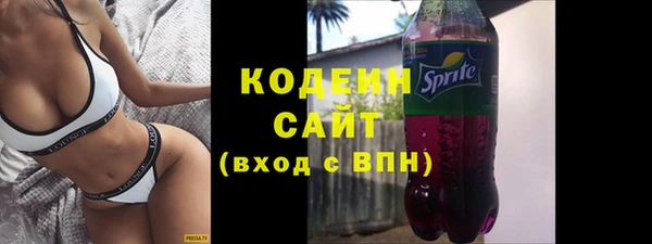 молекула духа Абдулино