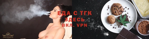 молекула духа Абдулино