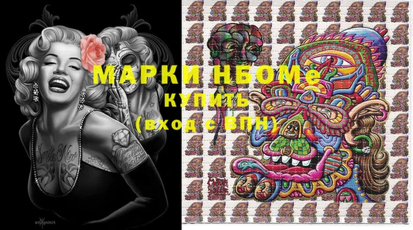 марки nbome Алексеевка