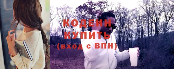 амфетамин Медногорск