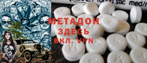 молекула духа Абдулино