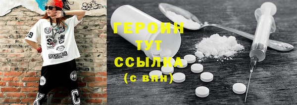 дурь Абинск