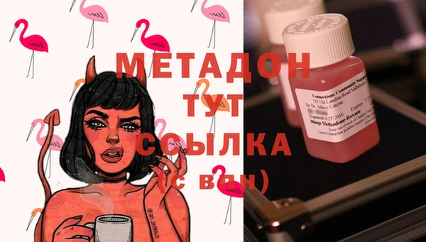 меф Абаза