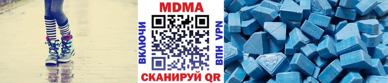 MDMA Molly Шумерля
