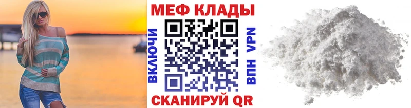 дарк нет клад Шумерля Мефедрон VHQ