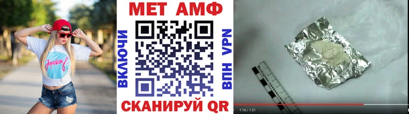 Первитин Декстрометамфетамин 99.9%  дарнет шоп  Шумерля 