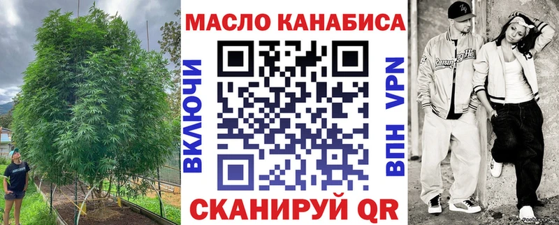 Дистиллят ТГК жижа Шумерля