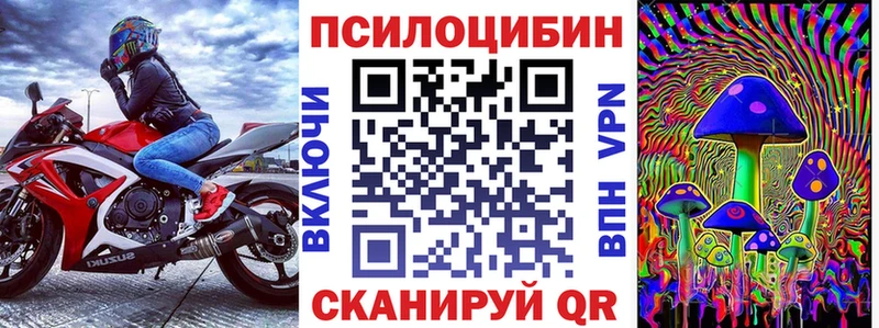 Псилоцибиновые грибы GOLDEN TEACHER  Шумерля 