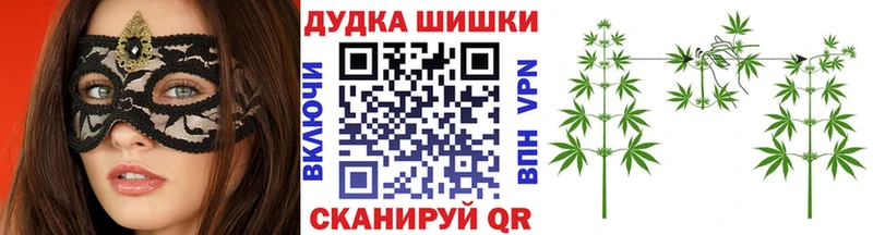 Шишки марихуана Ganja  ссылка на мегу ONION  Шумерля 